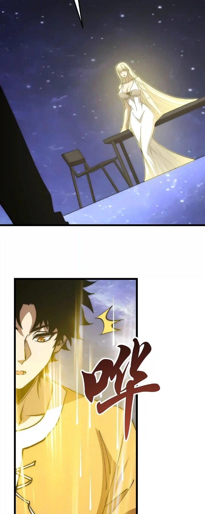 Summon The Demon, For I Am The Abyss Chapter 75 - Page 41