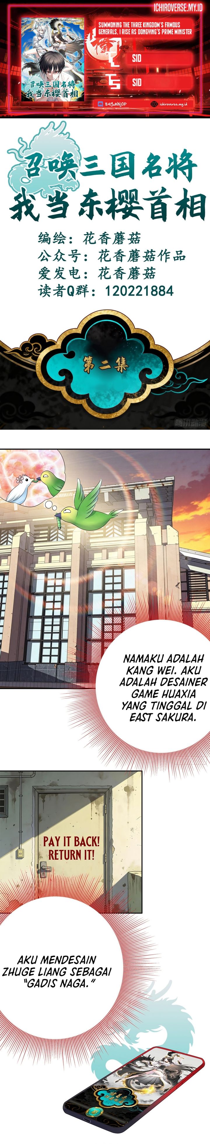 Baca Summon the Famous Generals of the Three Kingdoms, I Will Be the Prime Minister of Dongying - Chapter 3 halaman 1