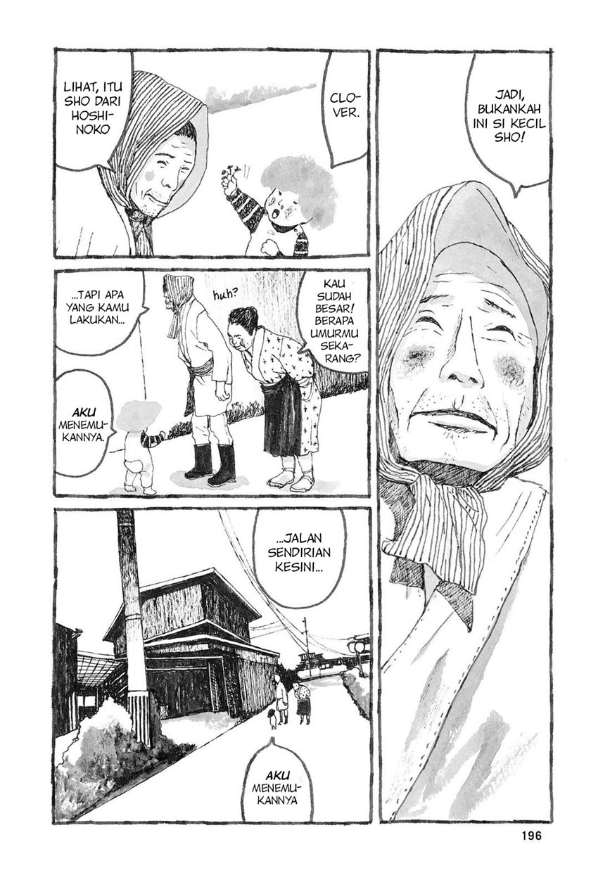 Baca Sunny (MATSUMOTO Taiyou) - Chapter 6 halaman 13