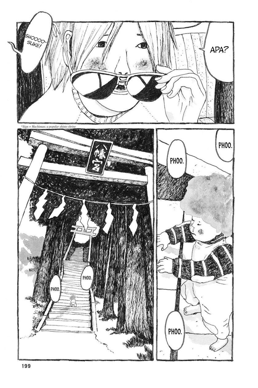 Baca Sunny (MATSUMOTO Taiyou) - Chapter 6 halaman 16