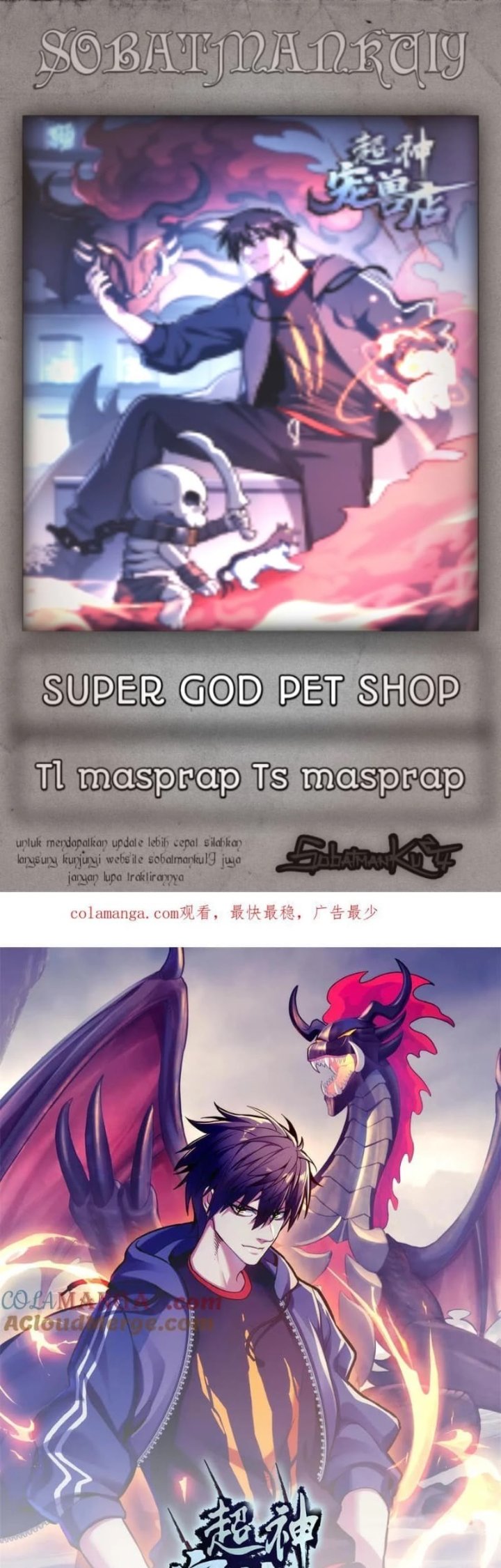 Baca Super God Pet Shop - Chapter 172 halaman 1