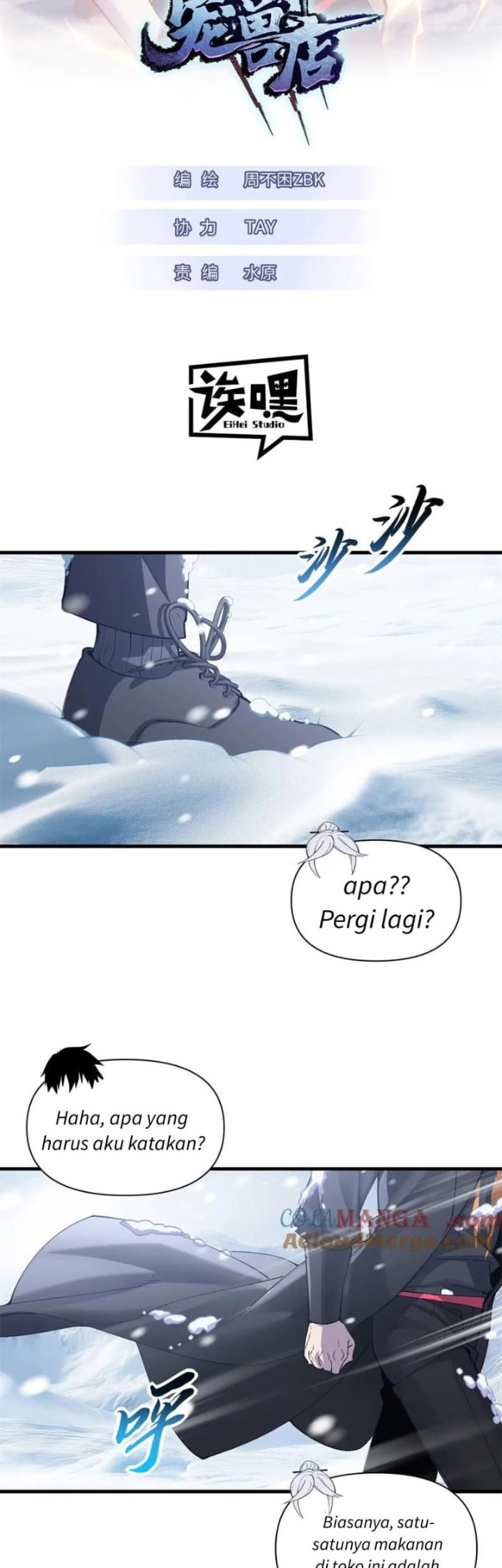 Baca Super God Pet Shop - Chapter 172 halaman 2