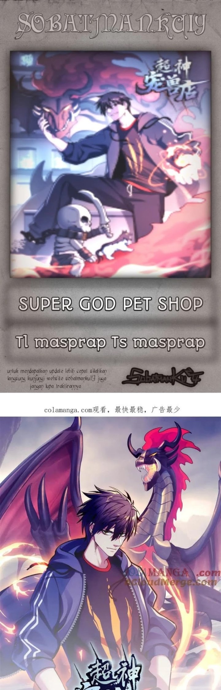 Baca Super God Pet Shop - Chapter 173 halaman 1