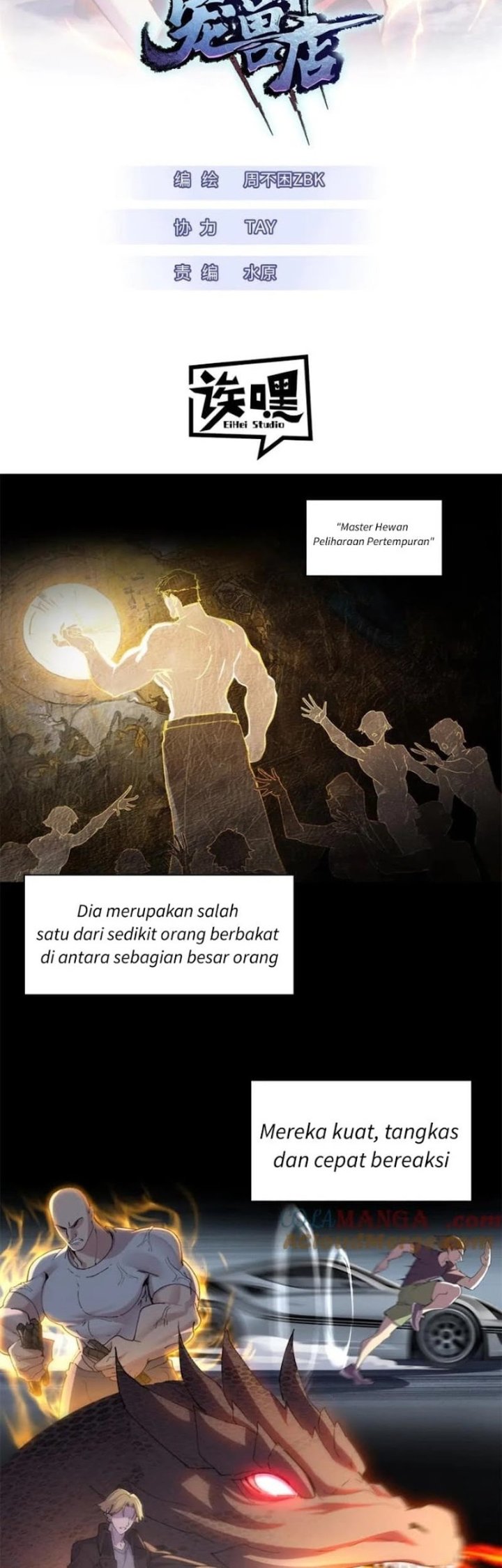 Baca Super God Pet Shop - Chapter 173 halaman 2