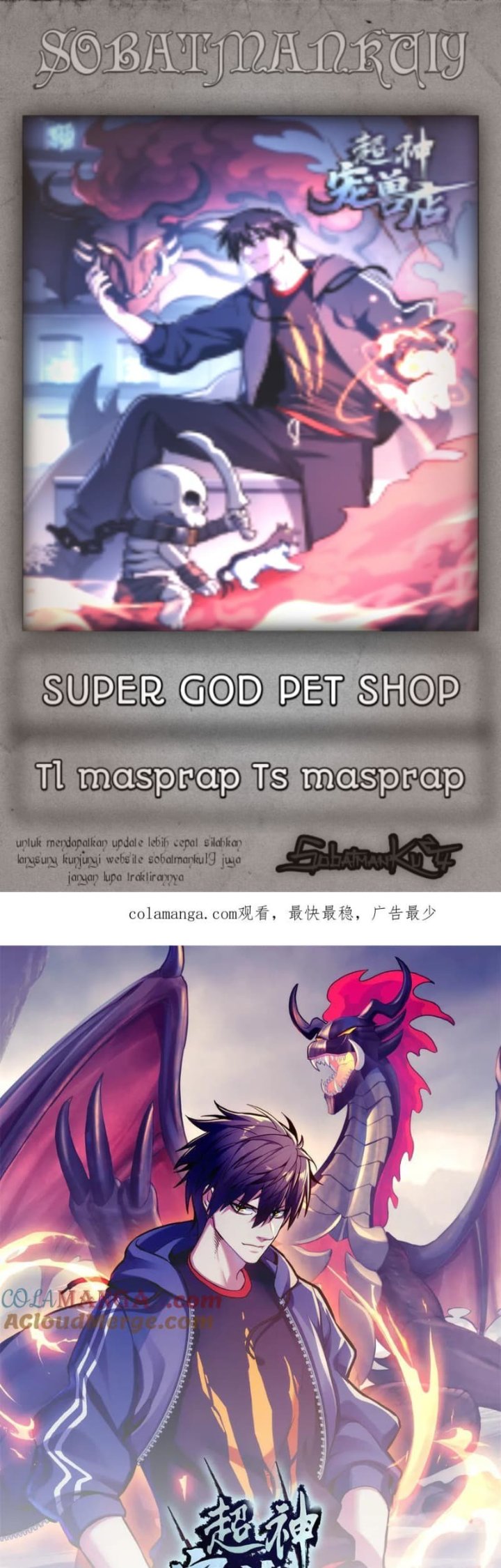 Baca Super God Pet Shop - Chapter 174 halaman 1