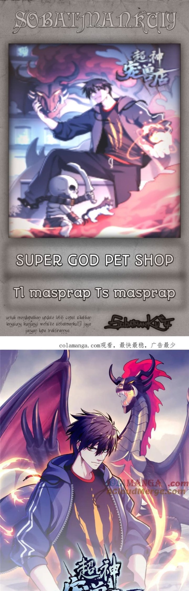 Baca Super God Pet Shop - Chapter 175 halaman 1