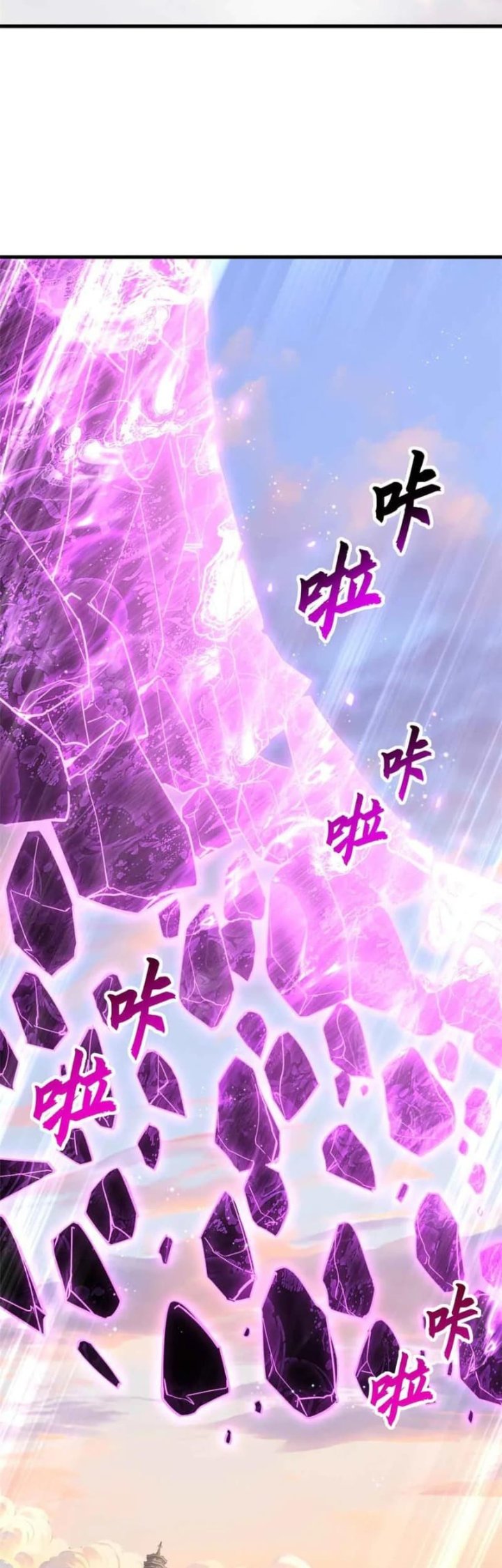 Baca Super God Pet Shop - Chapter 175 halaman 3