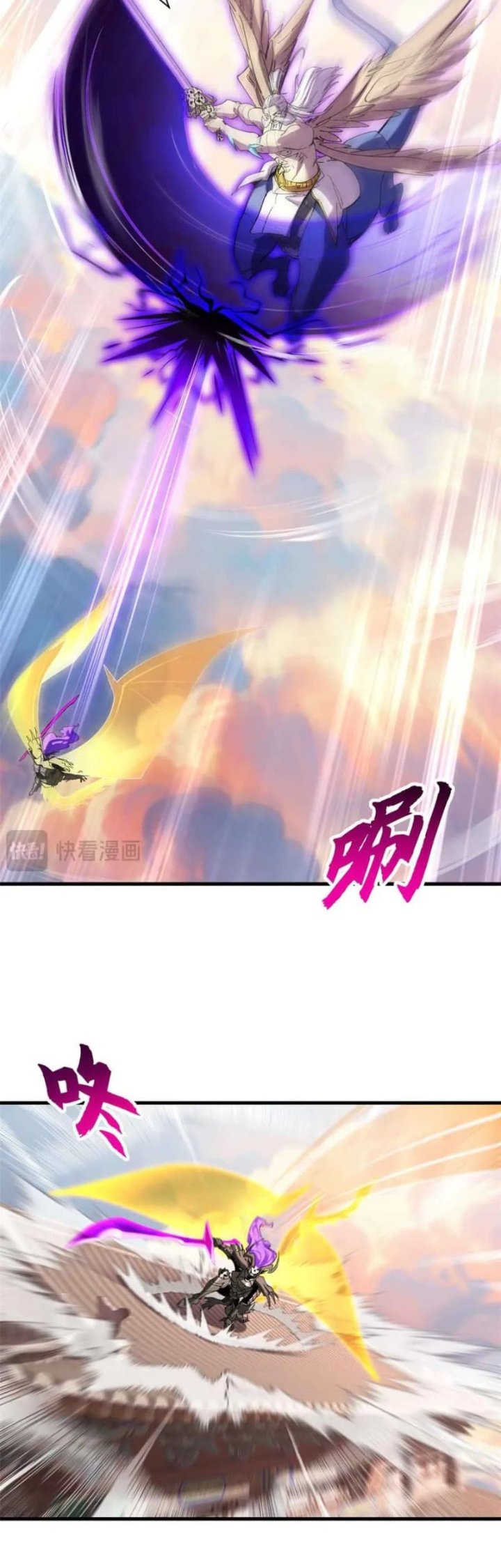 Baca Super God Pet Shop - Chapter 175 halaman 9