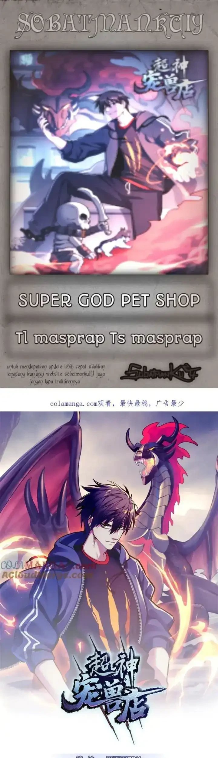 Baca Super God Pet Shop - Chapter 176 halaman 1