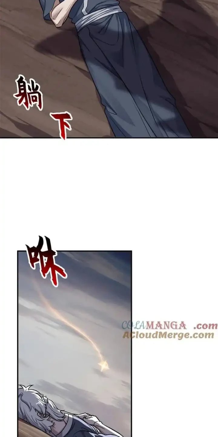 Baca Super God Pet Shop - Chapter 176 halaman 6