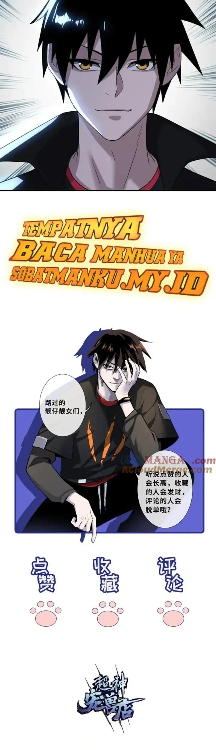 Baca Super God Pet Shop - Chapter 177 halaman 28