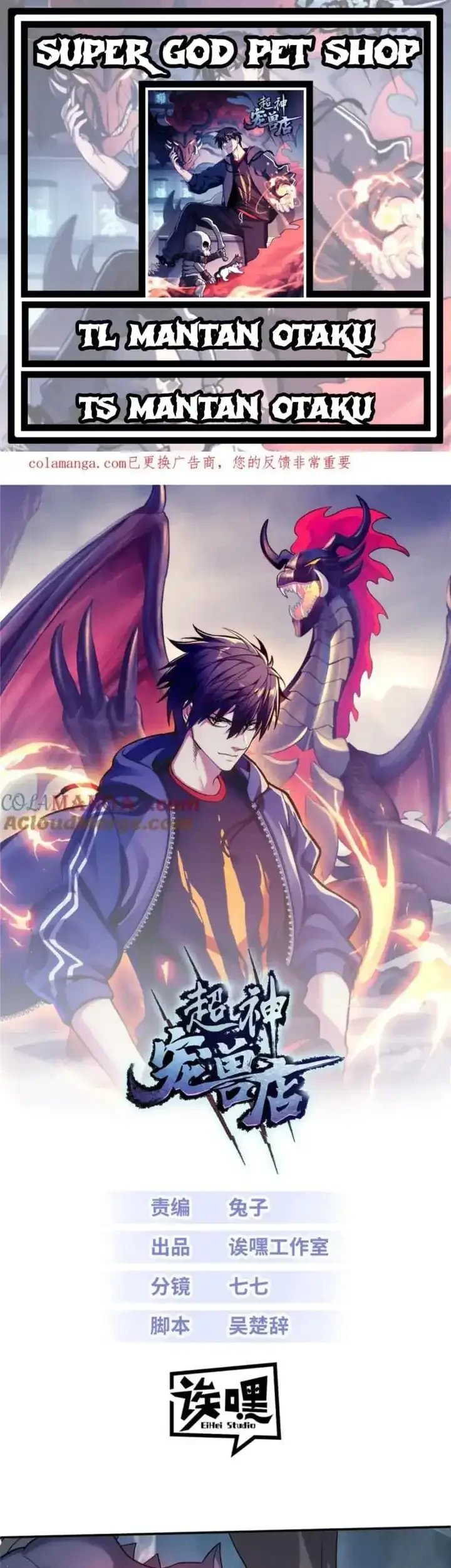 Baca Super God Pet Shop - Chapter 178 halaman 1