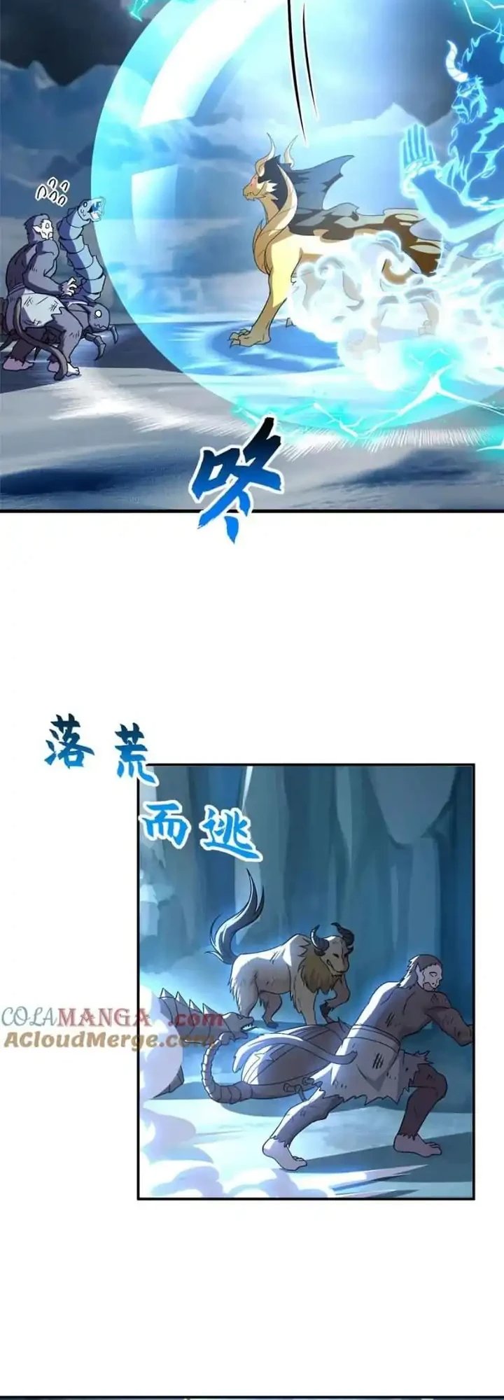 Baca Super God Pet Shop - Chapter 178 halaman 19