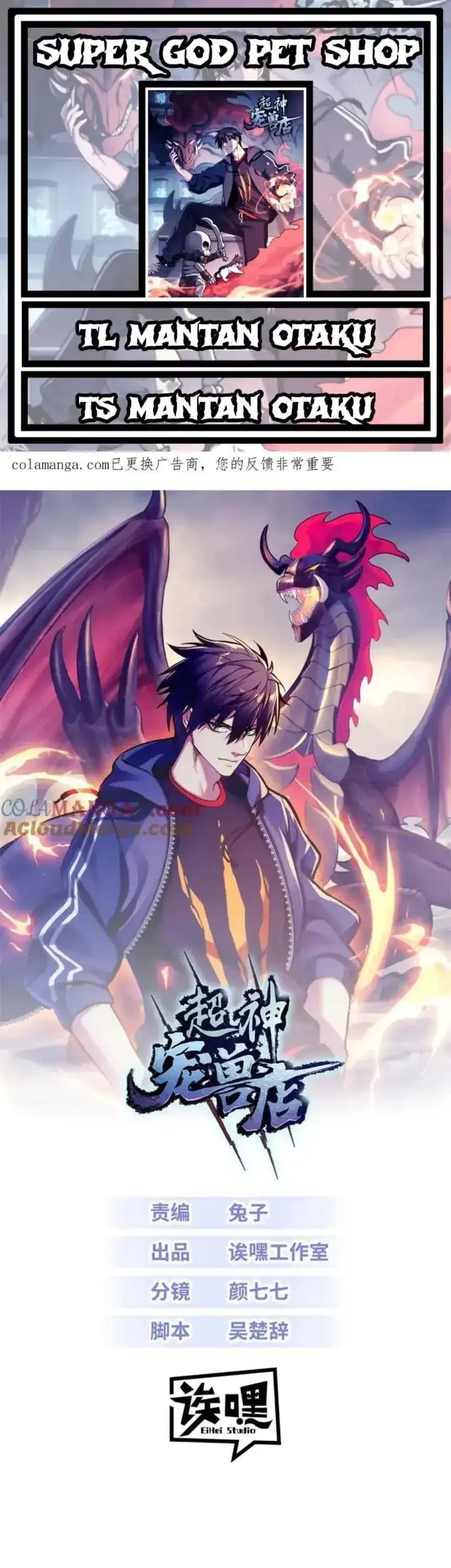 Baca Super God Pet Shop - Chapter 179 halaman 1