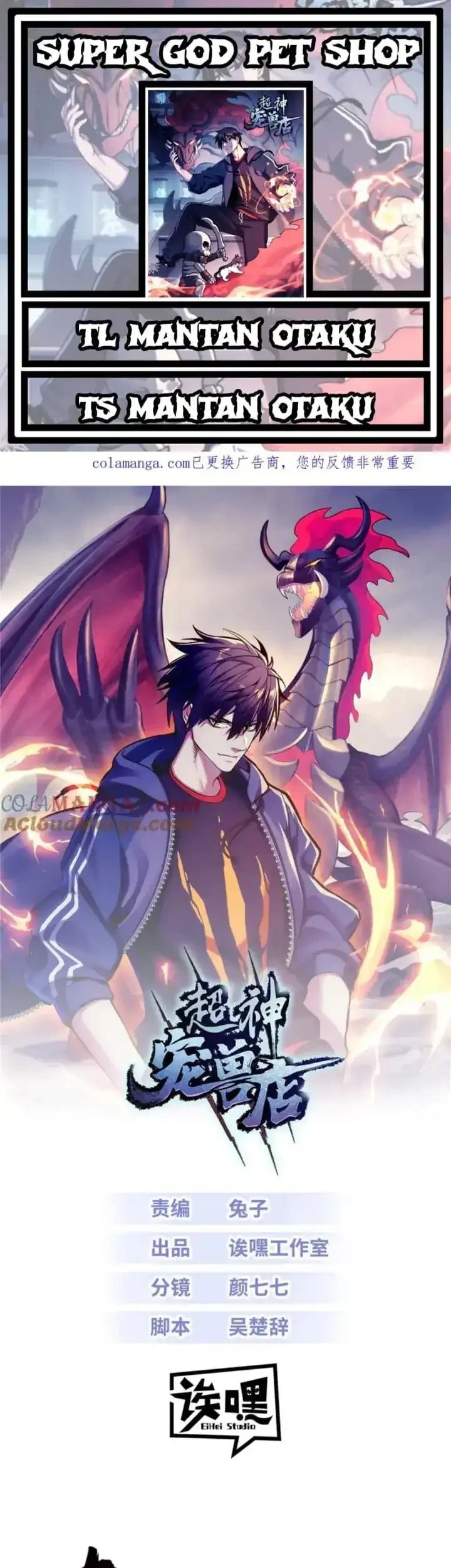 Baca Super God Pet Shop - Chapter 180 halaman 1