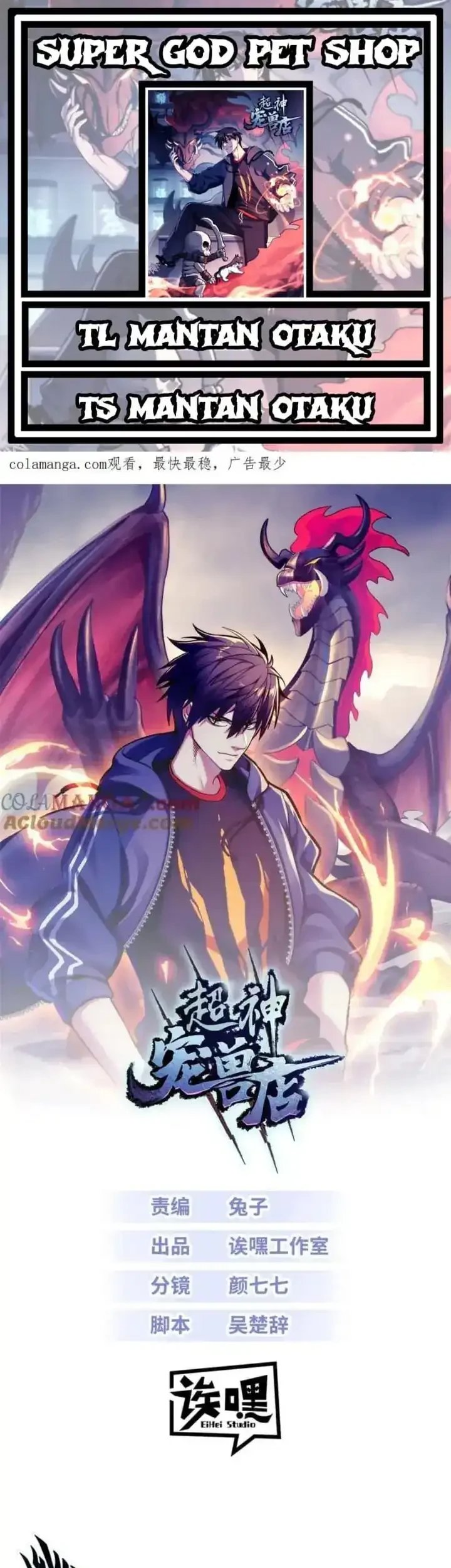 Baca Super God Pet Shop - Chapter 181 halaman 1
