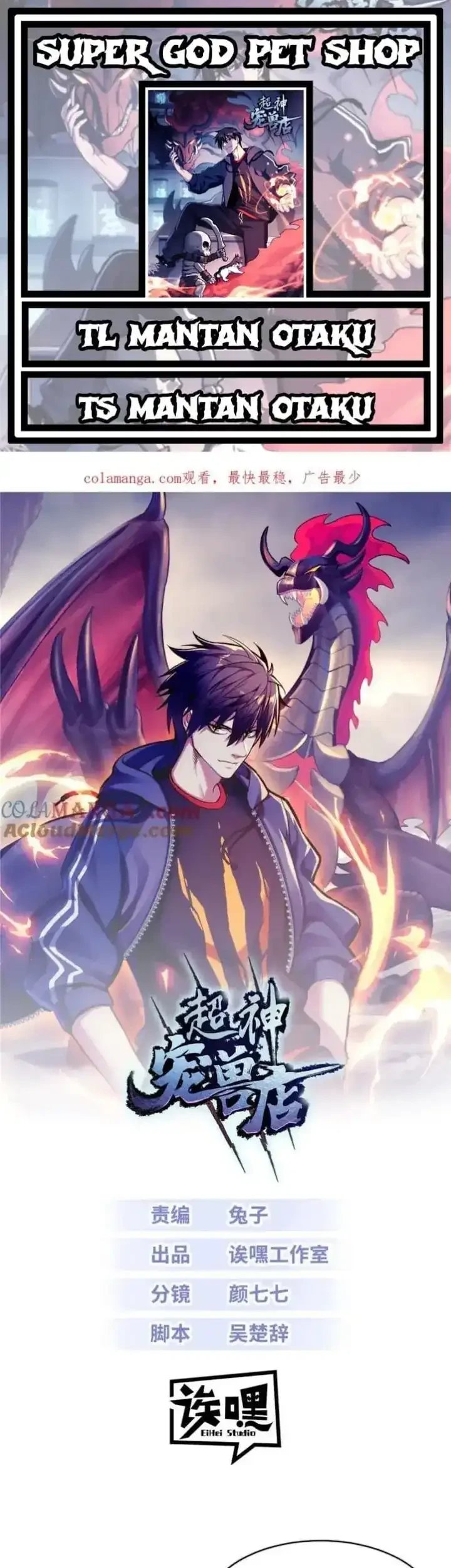 Baca Super God Pet Shop - Chapter 182 halaman 1