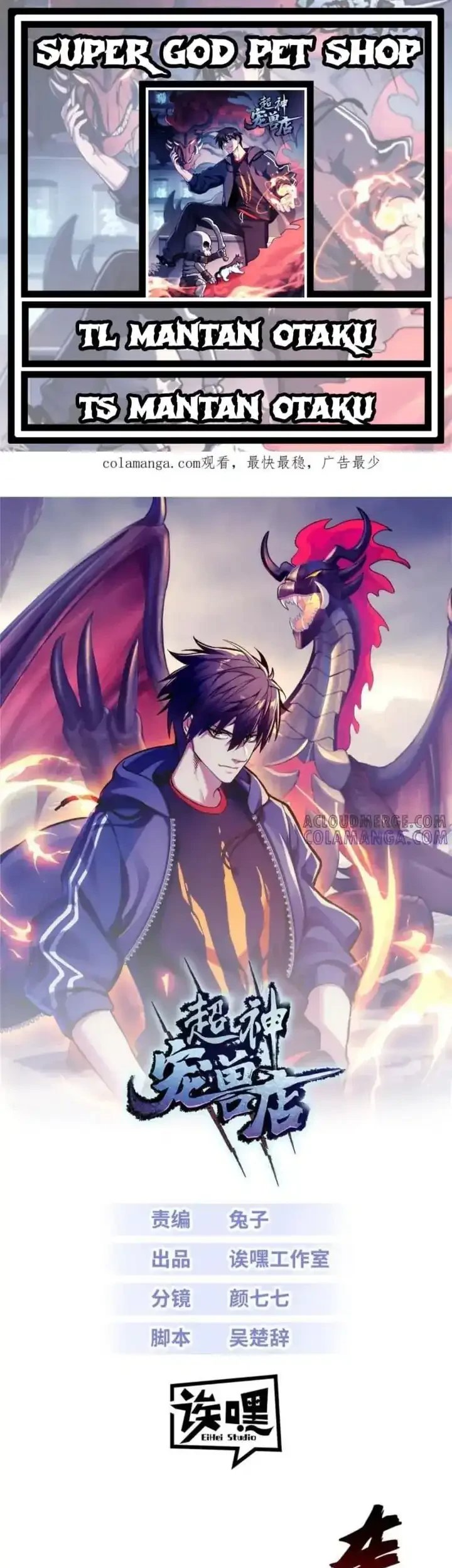 Baca Super God Pet Shop - Chapter 183 halaman 1