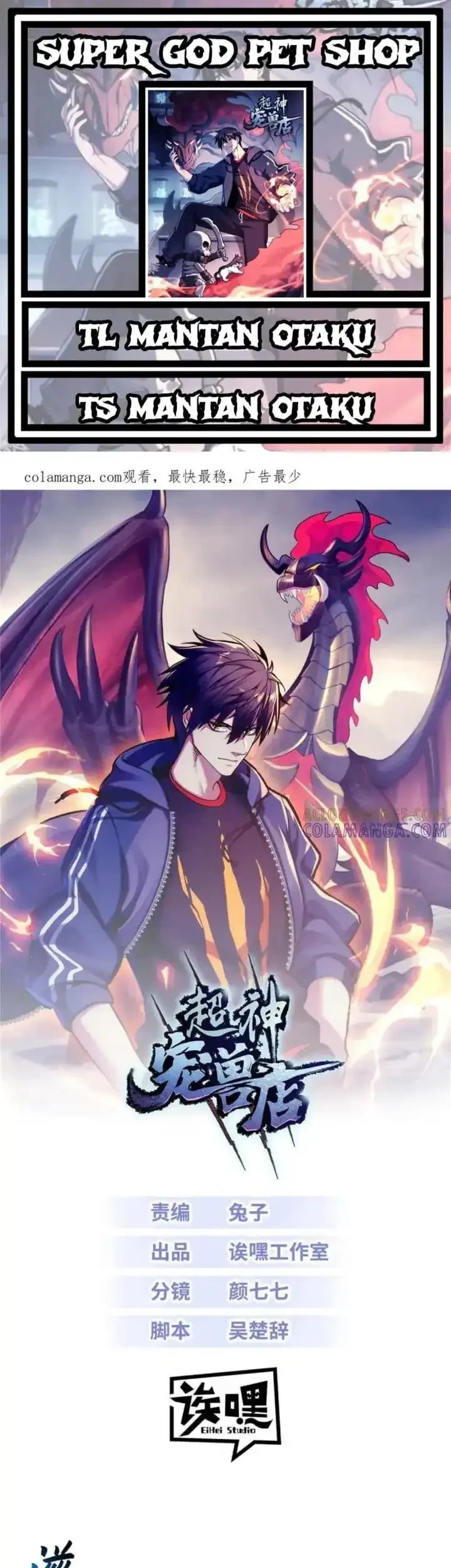 Baca Super God Pet Shop - Chapter 184 halaman 1