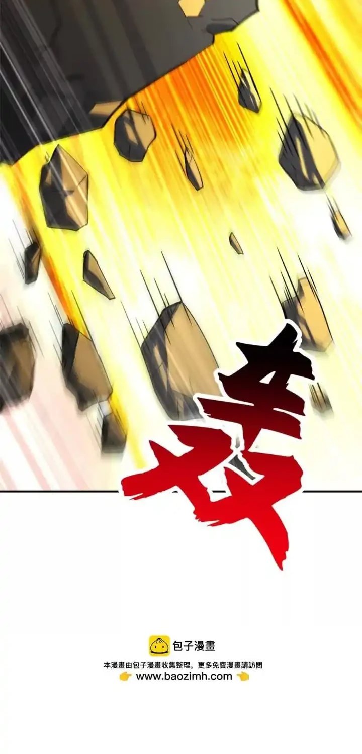 Baca Super God Pet Shop - Chapter 187 halaman 15