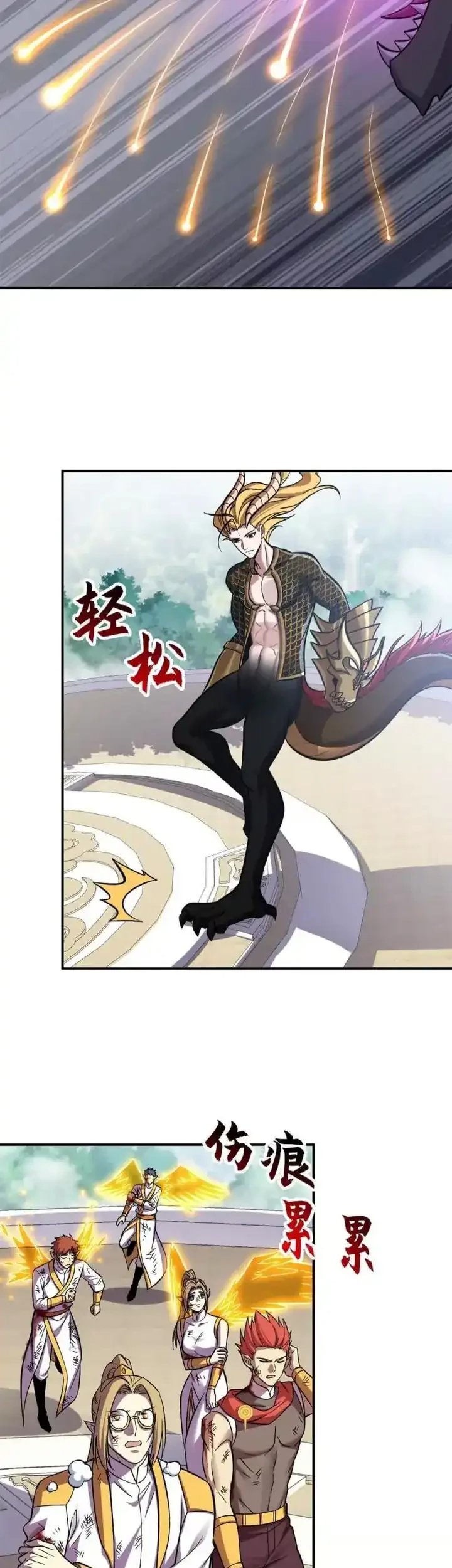Baca Super God Pet Shop - Chapter 189 halaman 18