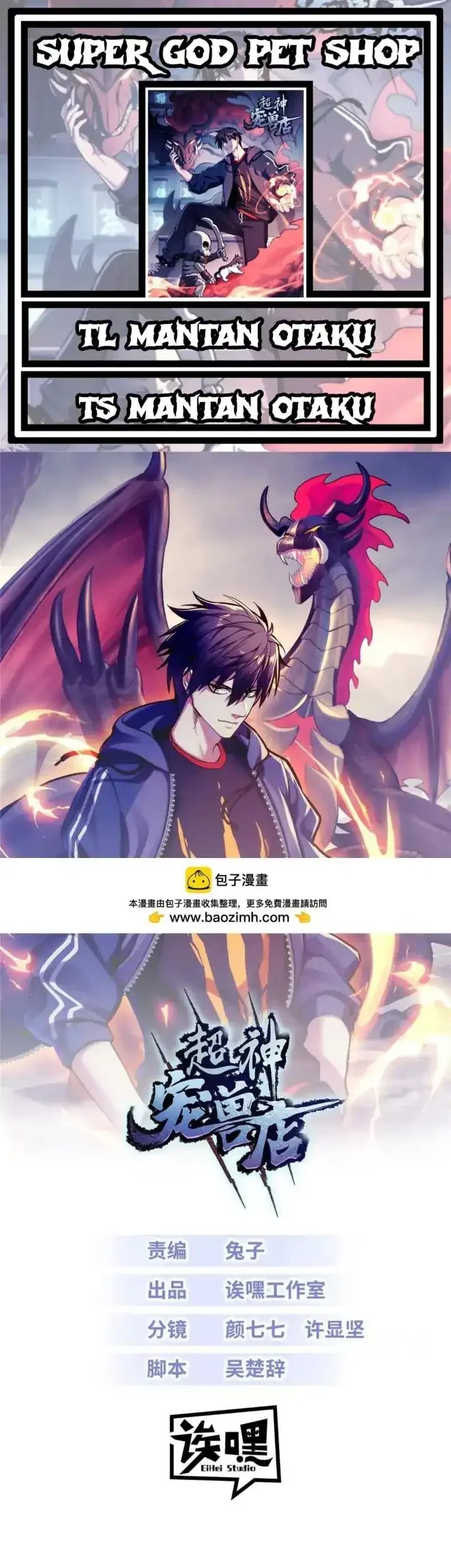 Baca Super God Pet Shop - Chapter 190 halaman 1