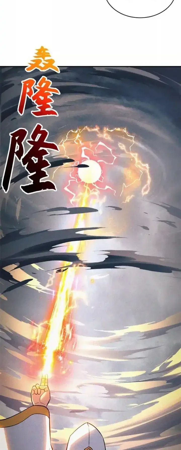 Baca Super God Pet Shop - Chapter 191 halaman 16