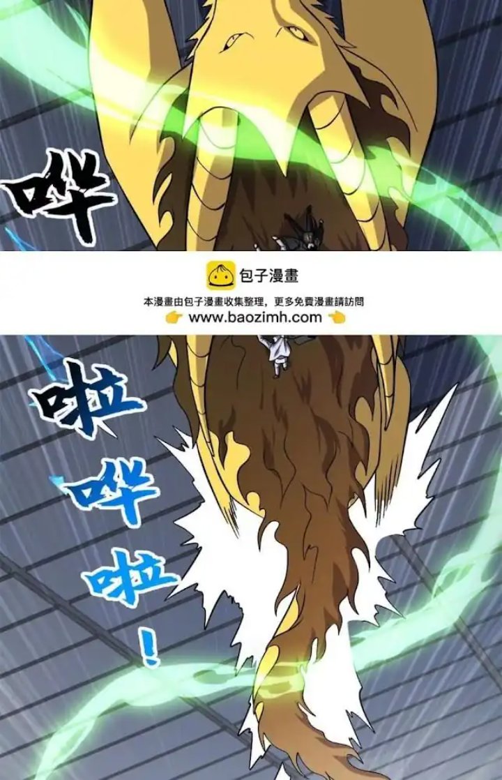 Baca Super God Pet Shop - Chapter 192 halaman 21