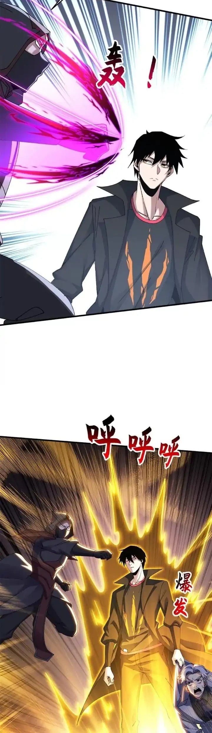 Baca Super God Pet Shop - Chapter 192 halaman 25
