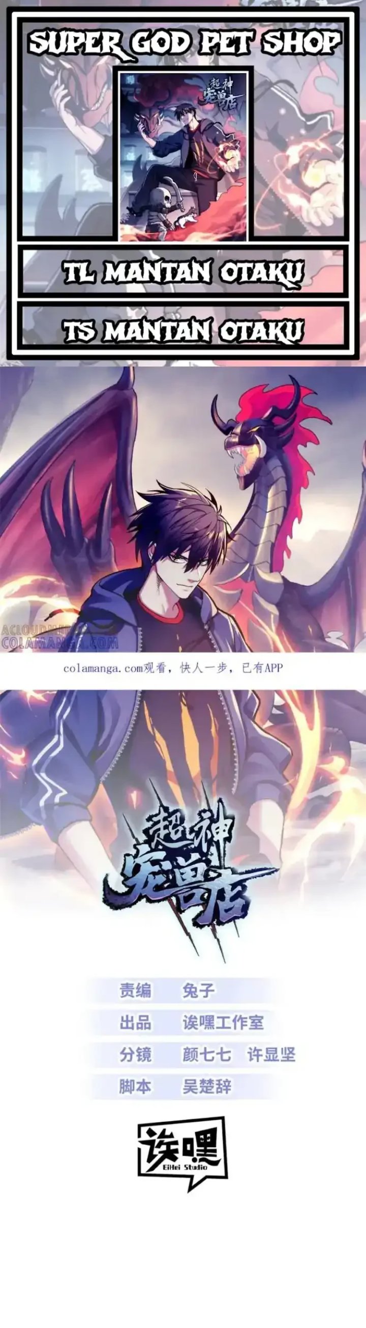 Baca Super God Pet Shop - Chapter 194 halaman 1