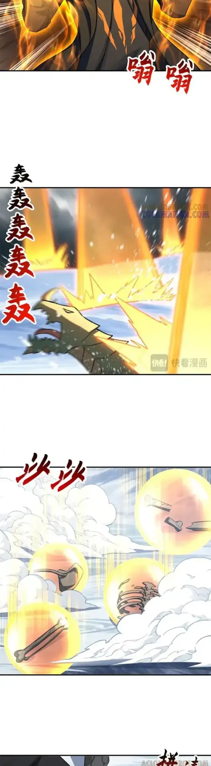 Baca Super God Pet Shop - Chapter 194 halaman 15