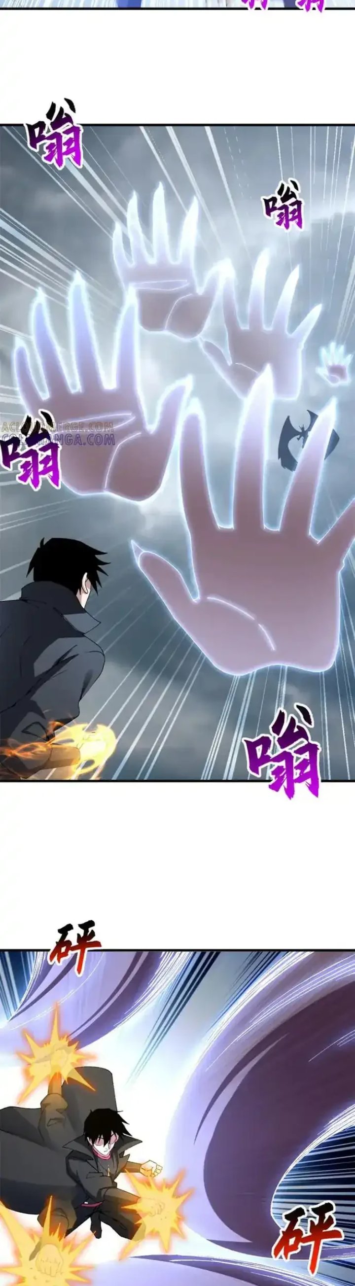 Baca Super God Pet Shop - Chapter 194 halaman 26