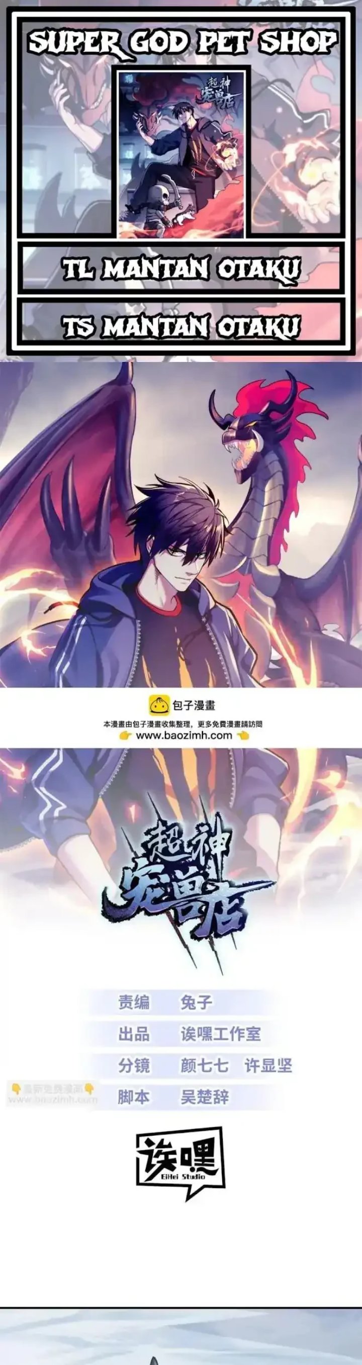 Baca Super God Pet Shop - Chapter 195 halaman 1