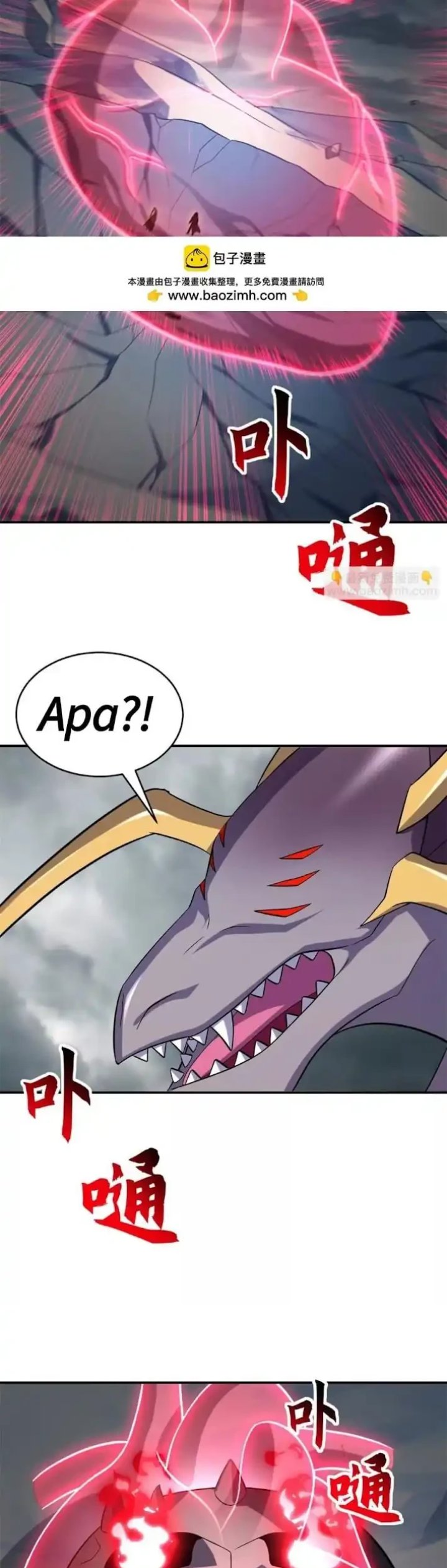 Baca Super God Pet Shop - Chapter 195 halaman 12