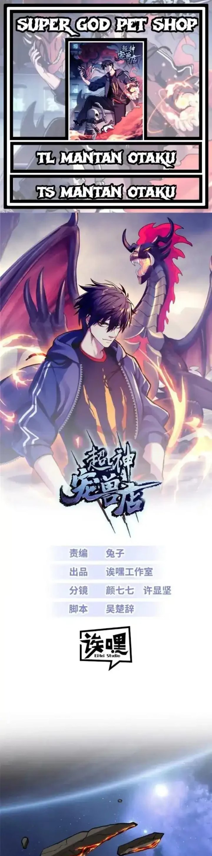 Baca Super God Pet Shop - Chapter 196 halaman 1