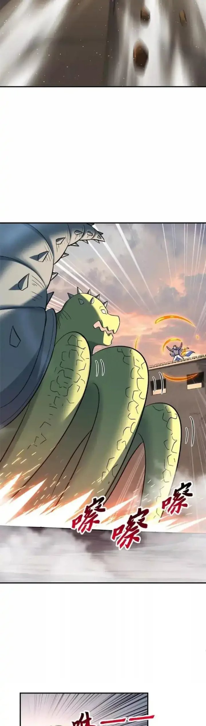 Baca Super God Pet Shop - Chapter 196 halaman 15