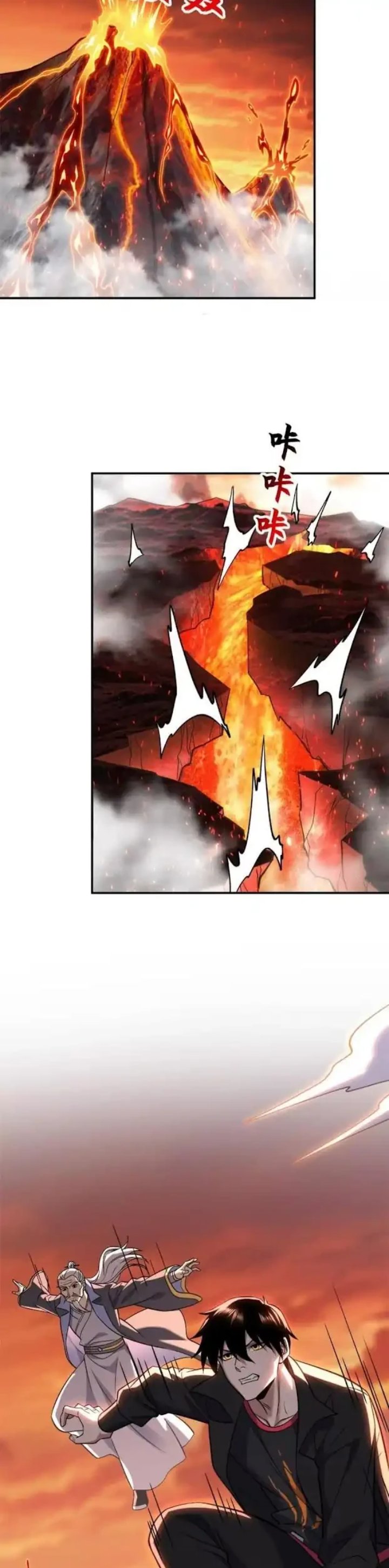 Baca Super God Pet Shop - Chapter 196 halaman 3