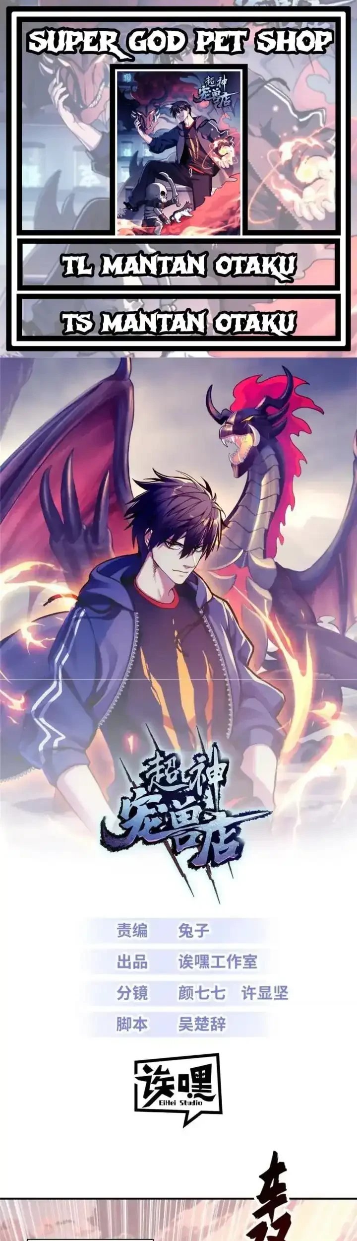 Baca Super God Pet Shop - Chapter 197 halaman 1