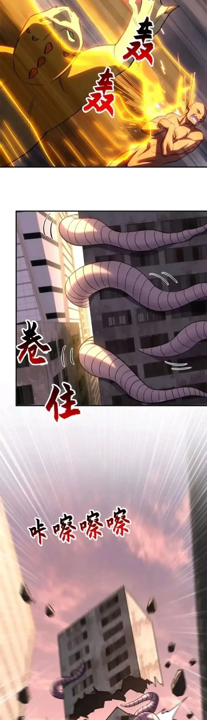 Baca Super God Pet Shop - Chapter 198 halaman 19