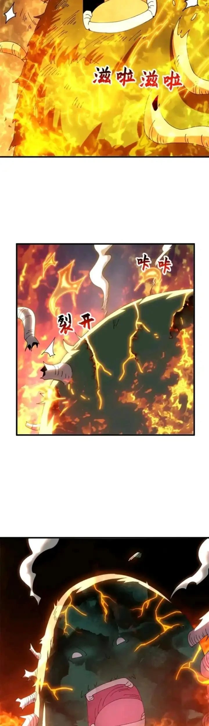 Baca Super God Pet Shop - Chapter 198 halaman 34
