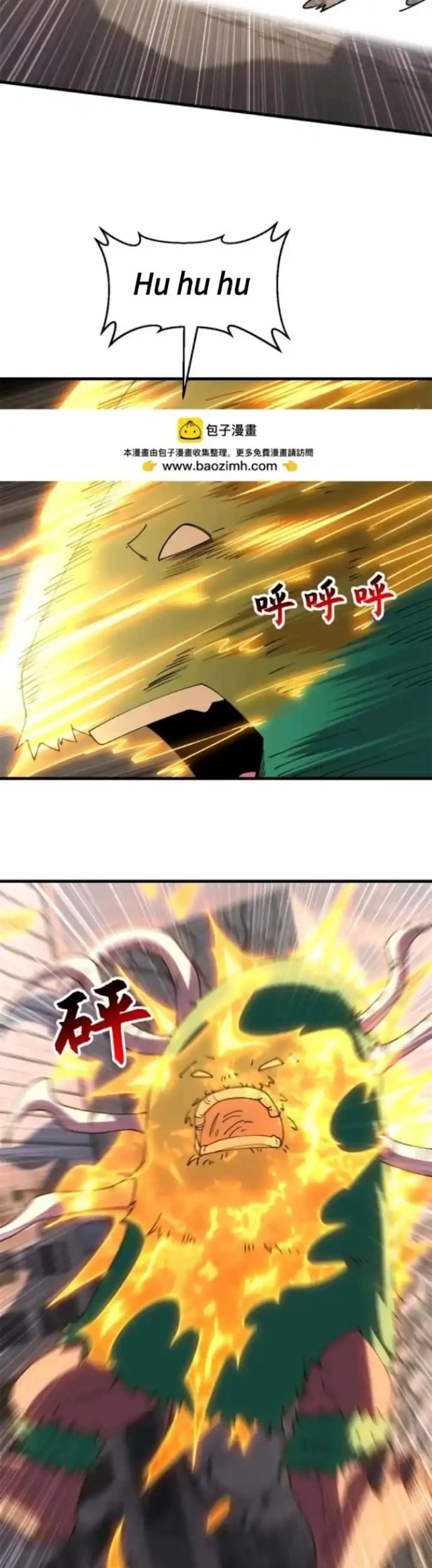 Baca Super God Pet Shop - Chapter 198 halaman 41