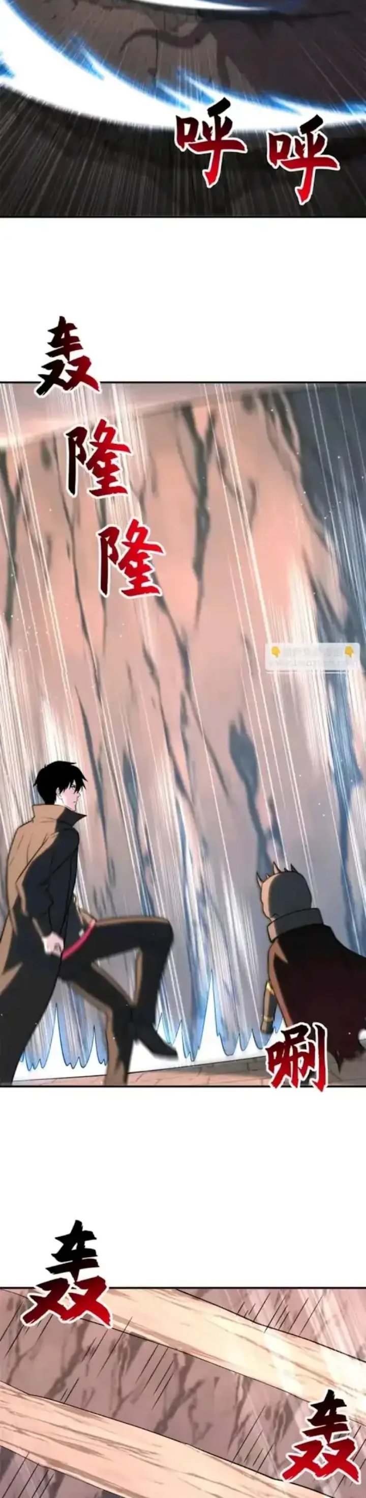 Baca Super God Pet Shop - Chapter 199 halaman 11