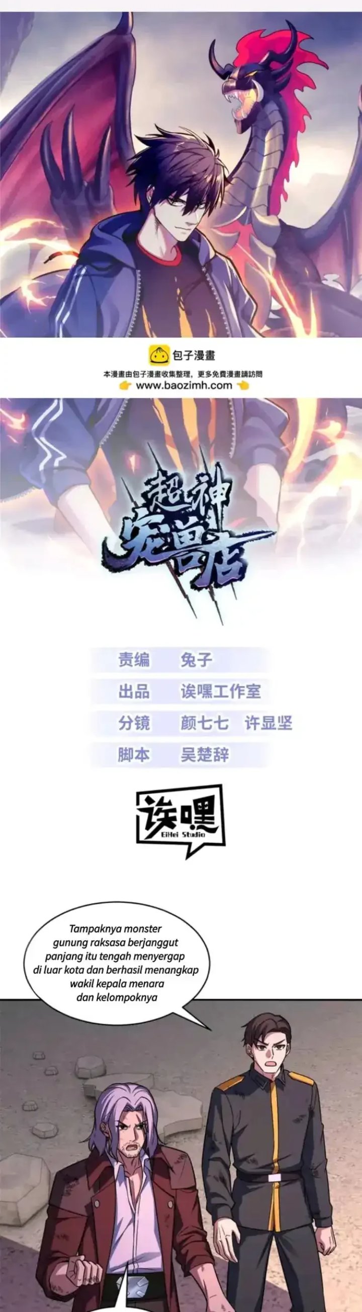 Baca Super God Pet Shop - Chapter 199 halaman 2