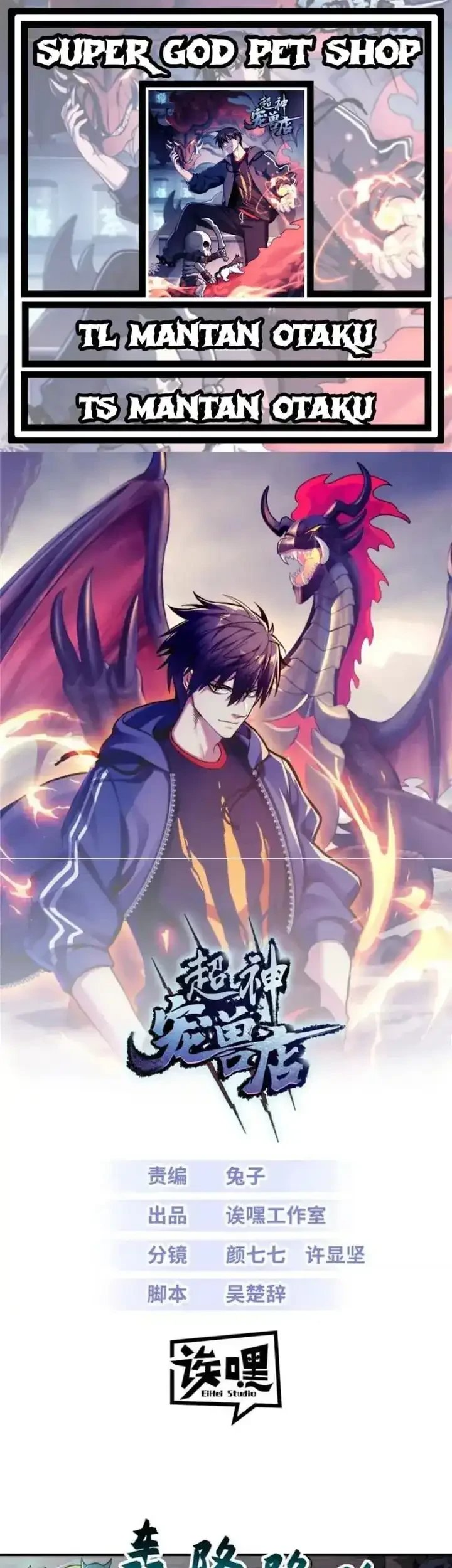 Baca Super God Pet Shop - Chapter 200 halaman 1
