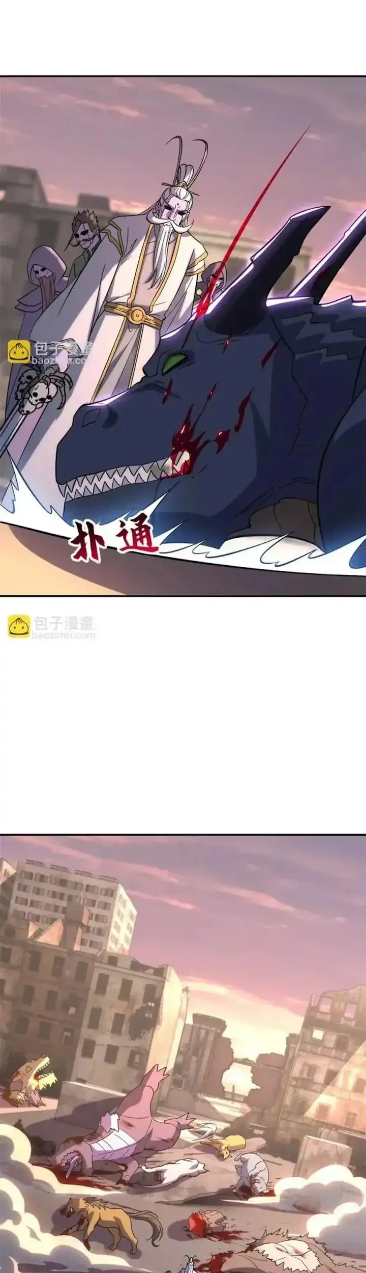 Baca Super God Pet Shop - Chapter 200 halaman 15