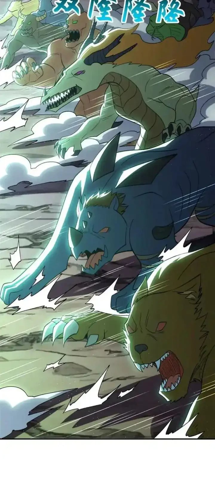 Baca Super God Pet Shop - Chapter 200 halaman 2