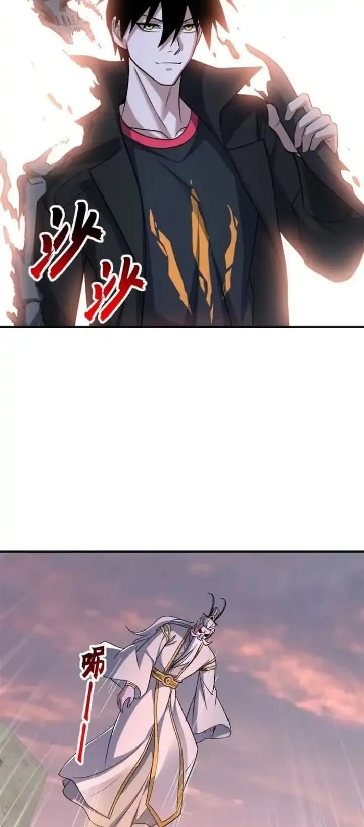 Baca Super God Pet Shop - Chapter 200 halaman 4