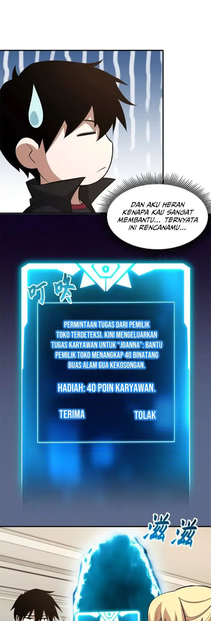Baca Super God Pet Shop - Chapter 201 halaman 29