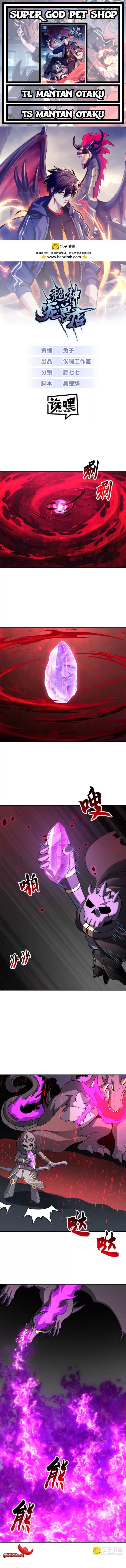 Baca Super God Pet Shop - Chapter 207 halaman 1