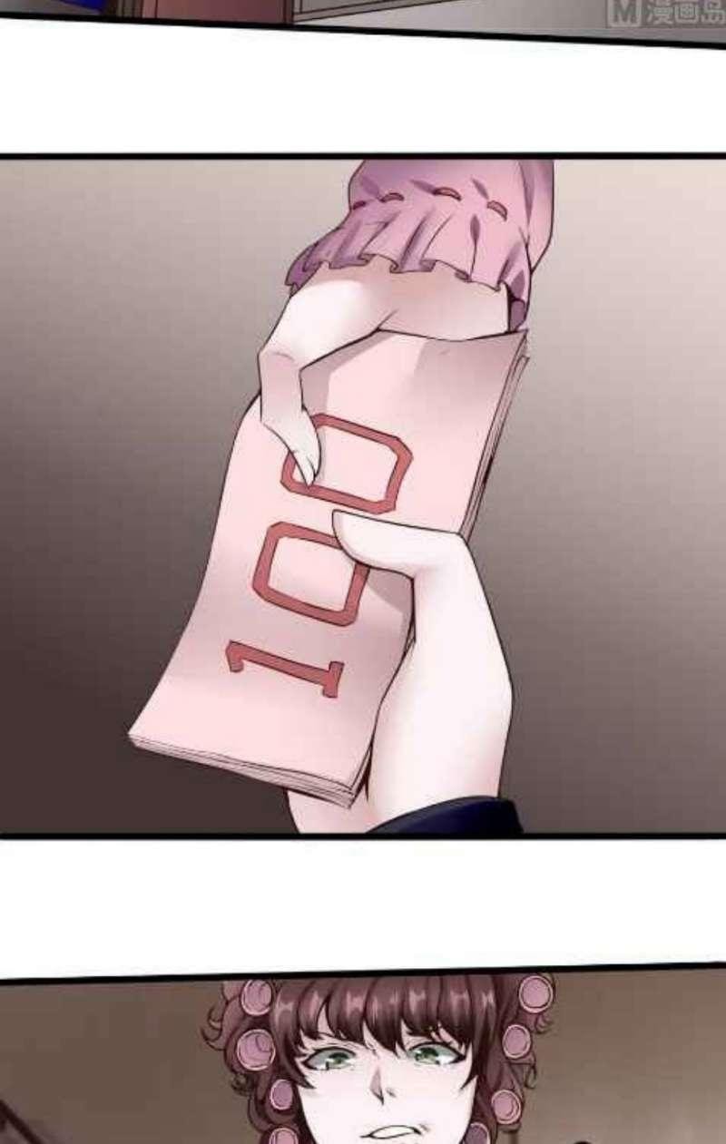 Baca Super Keyboard Man - Chapter 28 halaman 12